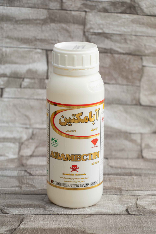 بطری آبامکتین طلایی گلبان شیمی