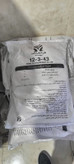 کیسه کود کامل NPK 12-3-43 پتاسیم بالا