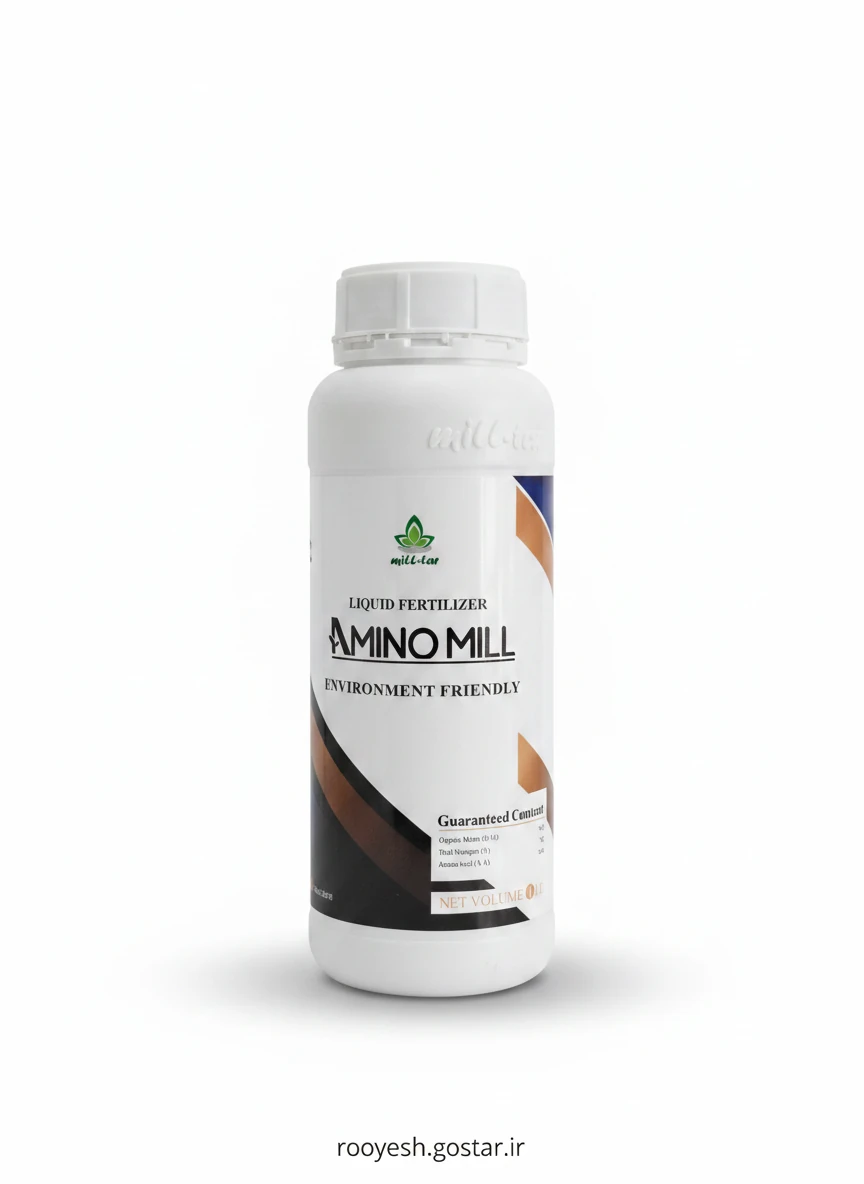 آمینو میل | amino mill | اسید امینه