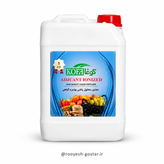بطری صابون محلولپاشی یونیزه گیاهی KOFA ADJUANT