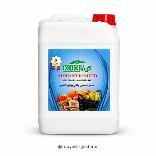 بطری صابون محلولپاشی یونیزه گیاهی KOFA ADJUANT
