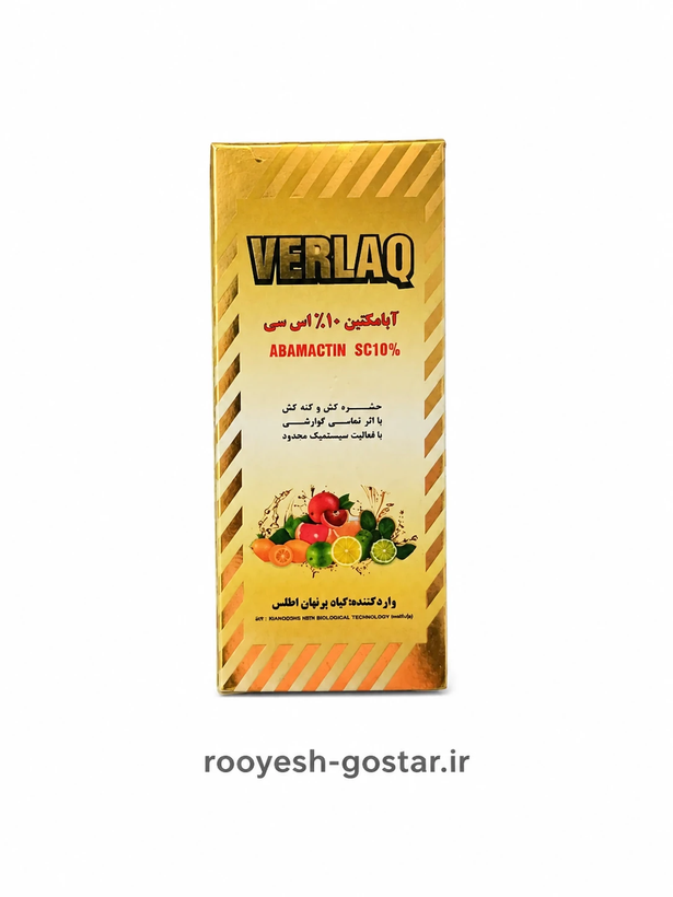 بطری سم آبامکتین 10 درصد