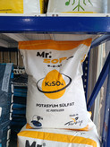 کیسه کود سولفات پتاسیم Mr. SOP