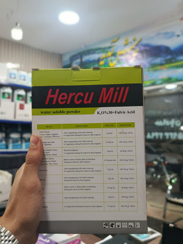 کود پودری پتاس بالا هرکومیل (Hercu Mill) – ۳۰٪ پتاسیم + فولویک اسید – ۱ کیلوگرم