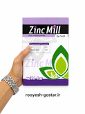 روی آمینو میلتار (Zinc Mill) – ۱۵٪ روی + ۵٪ آمینواسید – ۱ کیلوگرم عنوان انگلیسی