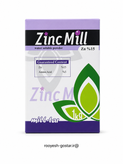 روی آمینو میلتار (Zinc Mill) – ۱۵٪ روی + ۵٪ آمینواسید – ۱ کیلوگرم عنوان انگلیسی