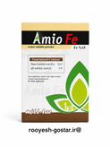 کود آهن کلاته (Amio Fe) میلتار – ۱۵٪ آهن + آمینواسید و جلبک – ۱ کیلوگرم