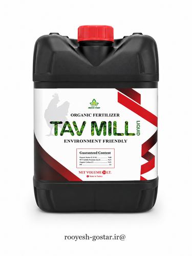 کود مایع مرغی ارگانیک تاو میل (Tav Mill) – ۲۰ لیتری – غنیشده با پتاسیم (K)