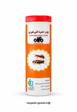 پودر سوسک و مورچه نفورین
