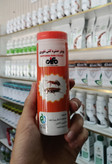 پودر سوسک و مورچه نفورین