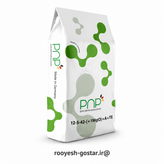 نیترات پتاسیم NPK ۱۲-۵-۴۲ + MgO + TE (PNP) – ساخت آلمان