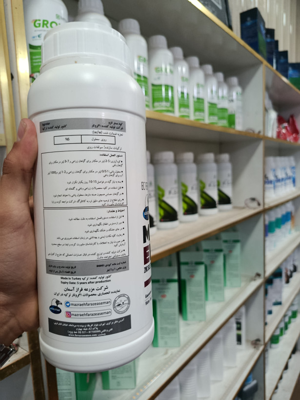 کود روی مایع مستر انزو اگروتار ۱ لیتری (MR.® ENZO Agrotar)